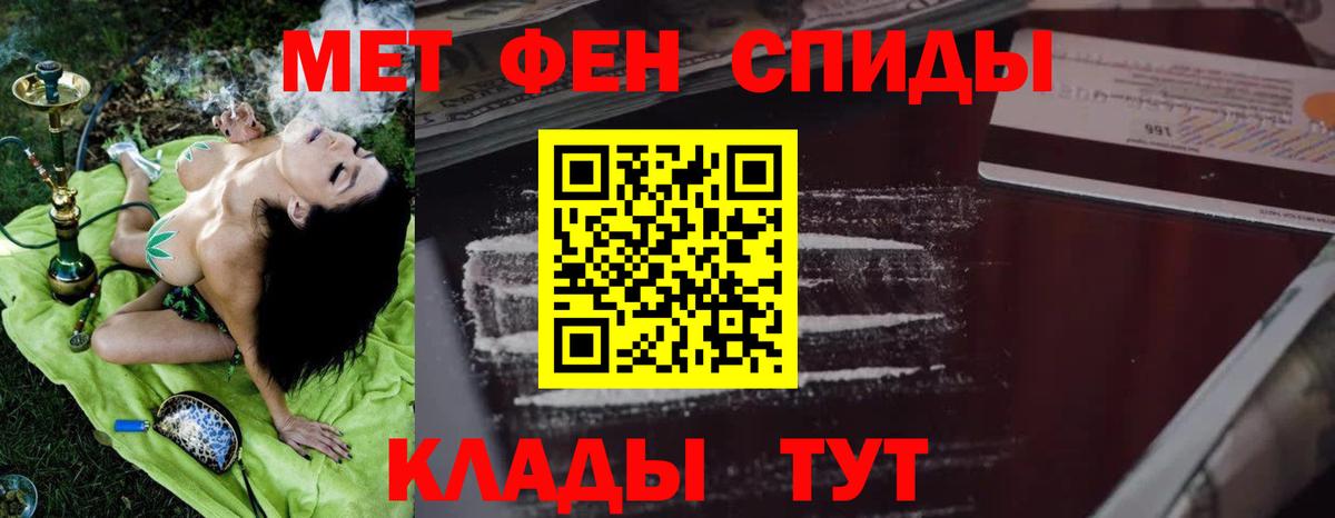 Amphetamine VHQ Конаково