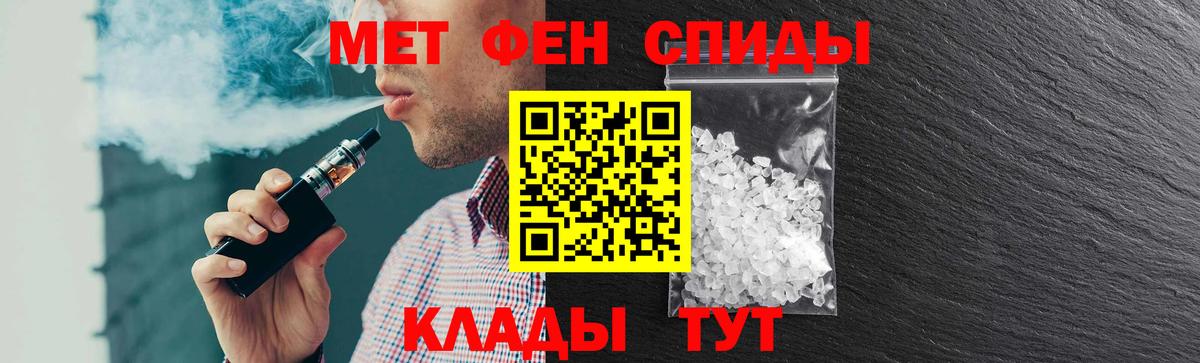 Конаково  Амфетамин  Вход с VPN  Амфетамин 98% 