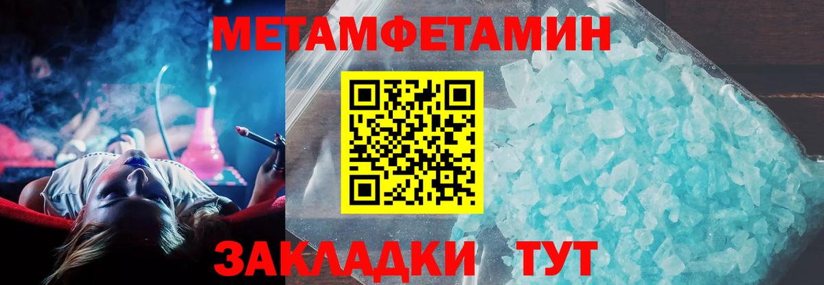 Кокаин  Конопля  Меф МЯУ МЯУ   Вход с VPN  Конаково  Мефедрон 