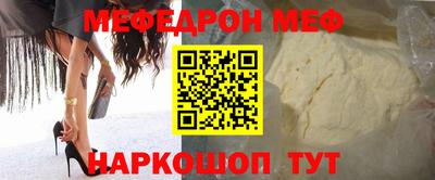прущая мука Комсомольск-на-Амуре