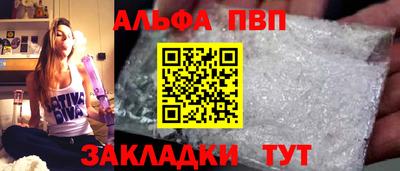 ALPHA PVP Коммунар
