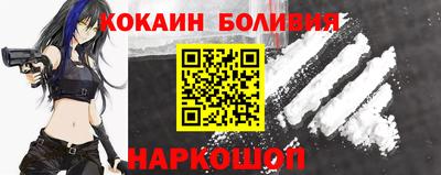 прущая мука Комсомольск-на-Амуре
