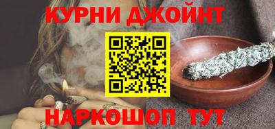 прущая мука Комсомольск-на-Амуре