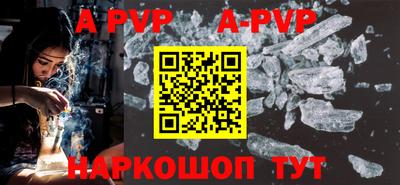прущая мука Комсомольск-на-Амуре