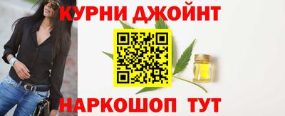 прущая мука Комсомольск-на-Амуре