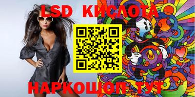 альфа пвп Кинель
