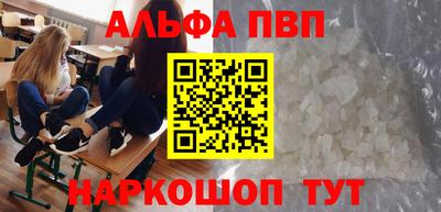 прущая мука Комсомольск-на-Амуре