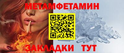 скорость Конаково