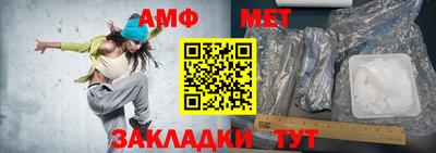 прущая мука Комсомольск-на-Амуре
