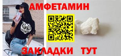 прущая мука Комсомольск-на-Амуре