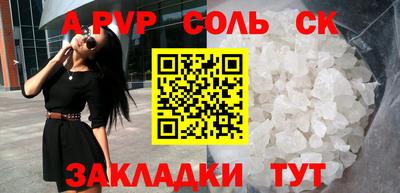 ALPHA PVP Коммунар