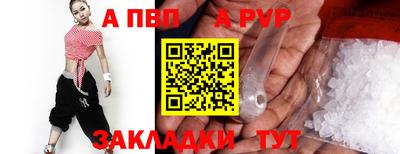 ALPHA PVP Коммунар