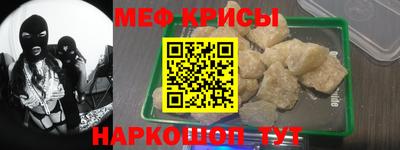 прущая мука Комсомольск-на-Амуре