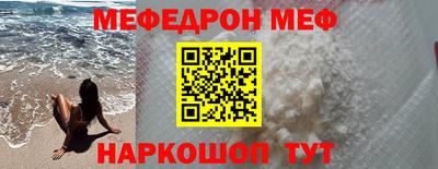прущая мука Комсомольск-на-Амуре