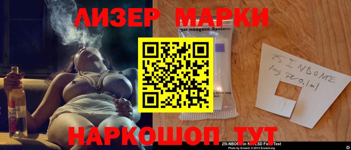 Конаково  ЛСД экстази кислота  ЛСД экстази кислота  Вход с VPN 