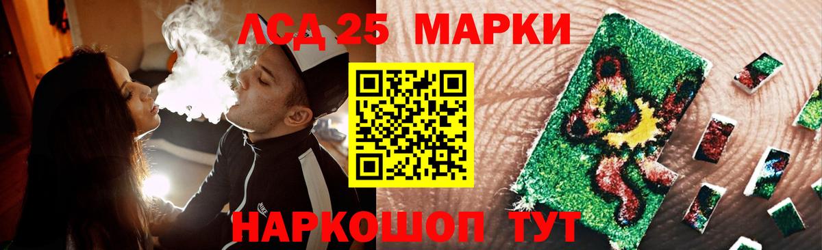 ЛСД экстази ecstasy Конаково