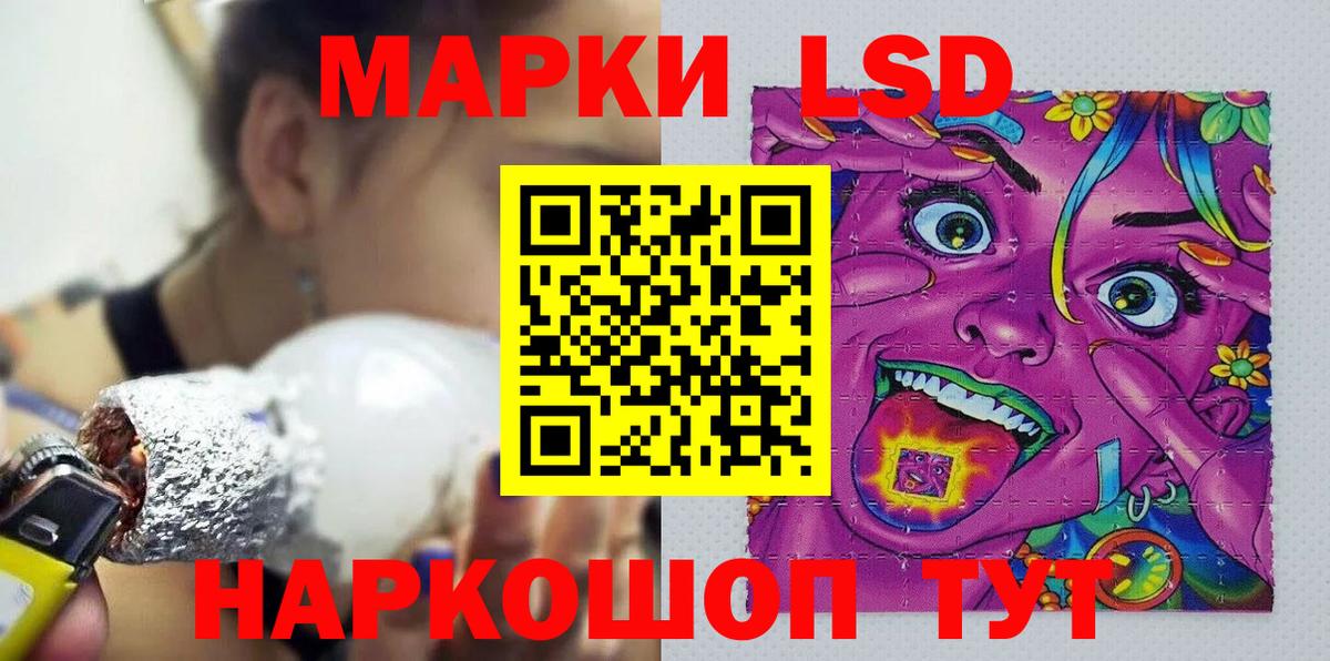 Марки 25I-NBOMe 1,5мг  Вход с VPN  купить   Конаково  Марки 25I-NBOMe 
